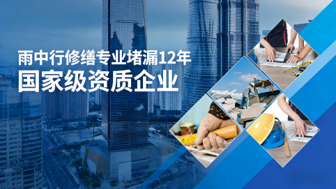 垫江地下室混凝土结构为什么渗漏水