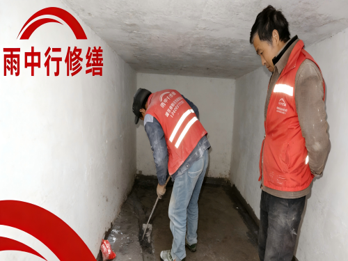 垫江地下室堵漏案例